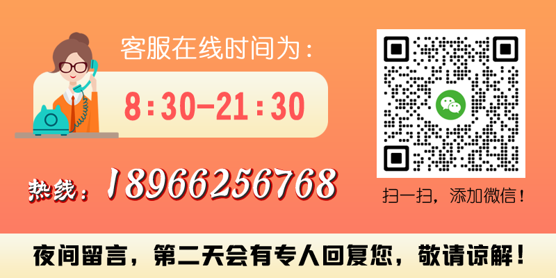 联系我们  第1张