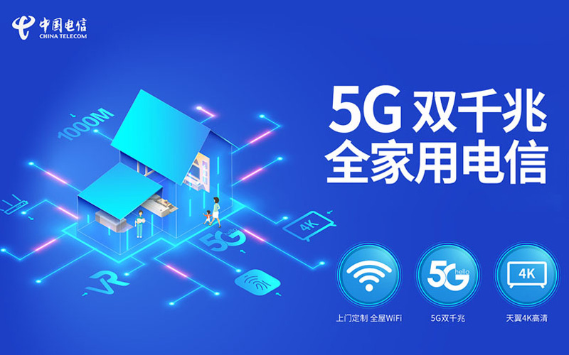 婺源电信宽带多少钱1年？100M包1年仅需360元